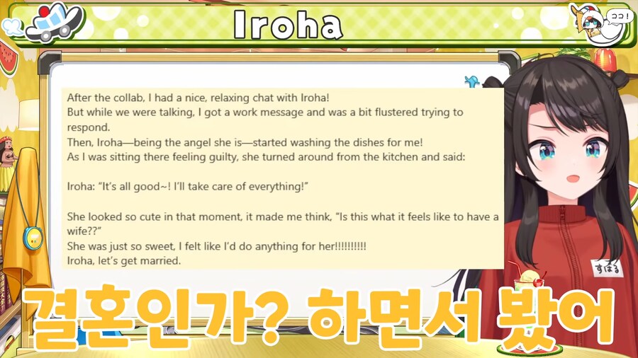 버튜버)진격거 라이너의 기분을 이해하게 된 스바루_22.png