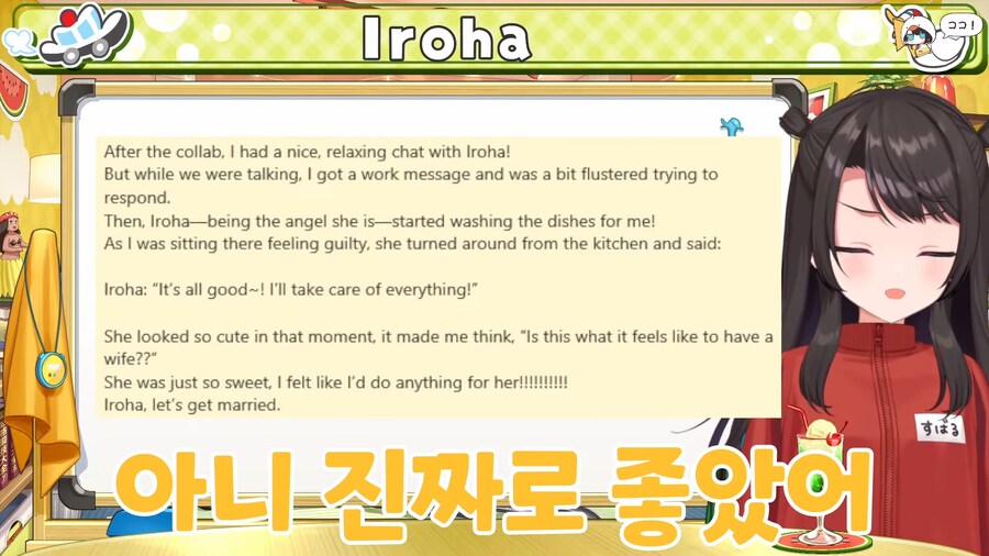 버튜버)진격거 라이너의 기분을 이해하게 된 스바루_23.png