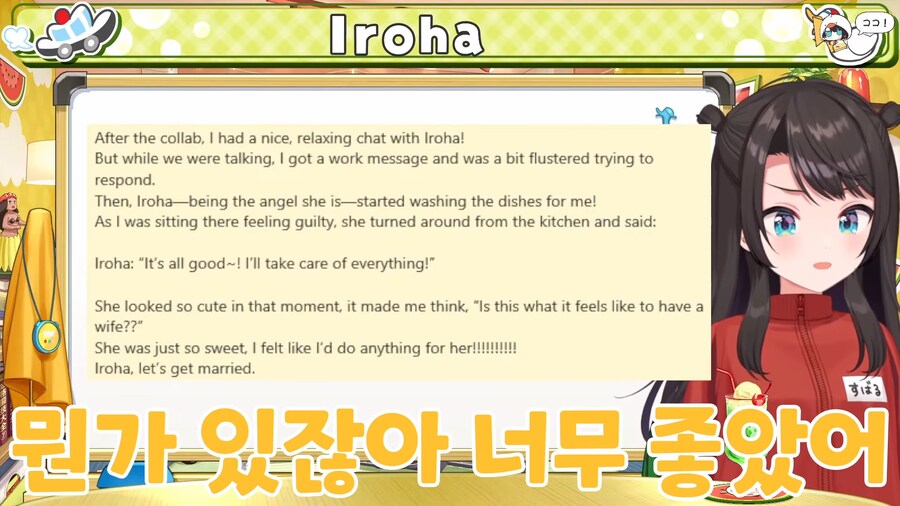 버튜버)진격거 라이너의 기분을 이해하게 된 스바루_24.png