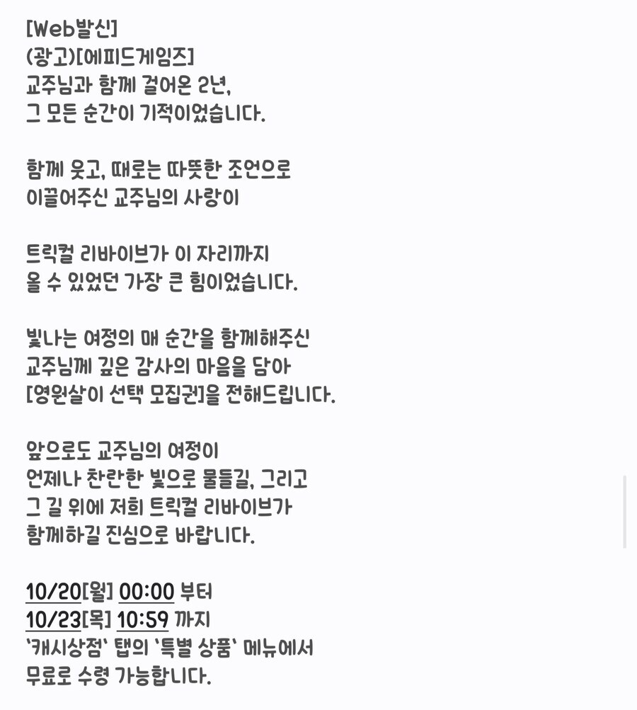 지금 리노아가 반드시 봐야될 글_1.jpg