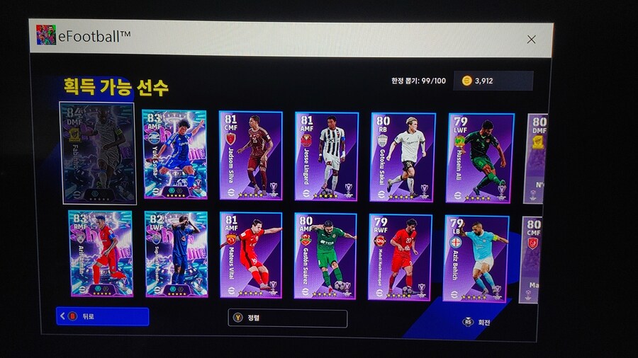 저에게도 이런 일이!!!(파비뉴)이긴 한데요...._2.jpg