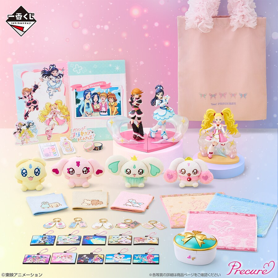 [이치방쿠지][10/23]프리큐어 -FOREVER HEARTS!-한국발매_2.png