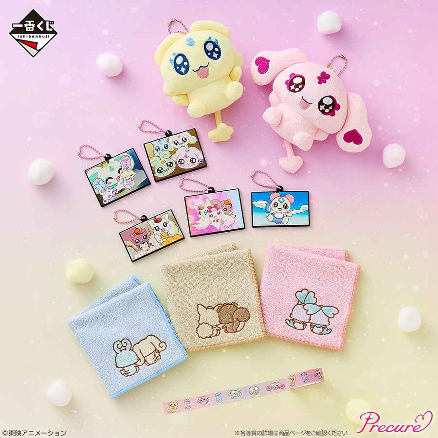 [이치방쿠지][10/23]프리큐어 -FOREVER HEARTS!-한국발매_8.png