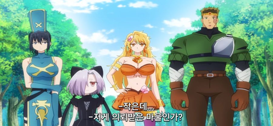 [기절 용사와 암살 공주] 가고 노는 마물_2.jpg