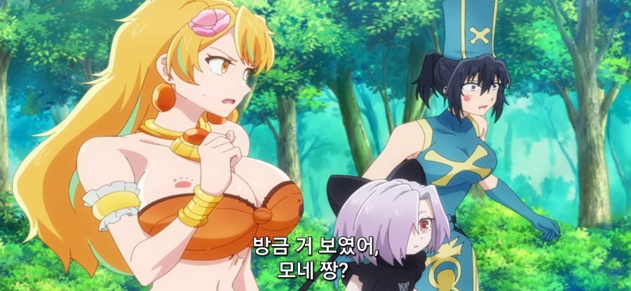 [기절 용사와 암살 공주] 가고 노는 마물_8.jpg