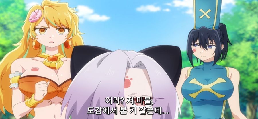 [기절 용사와 암살 공주] 가고 노는 마물_9.jpg