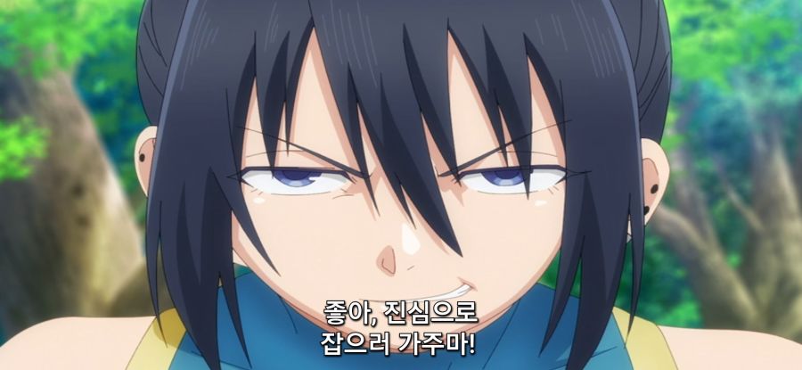 [기절 용사와 암살 공주] 가고 노는 마물_15.jpg