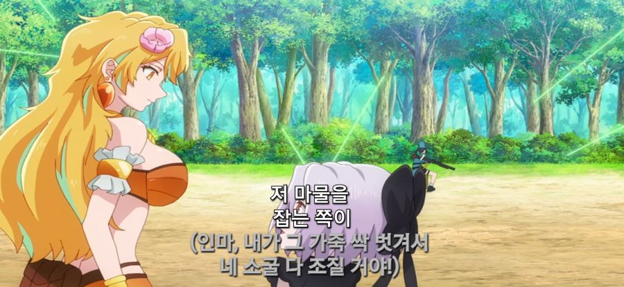 [기절 용사와 암살 공주] 가고 노는 마물_22.jpg