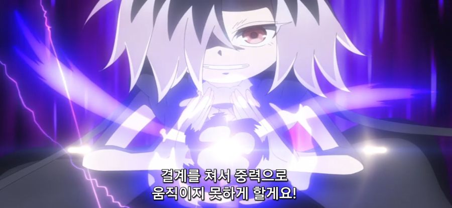 [기절 용사와 암살 공주] 가고 노는 마물_28.jpg