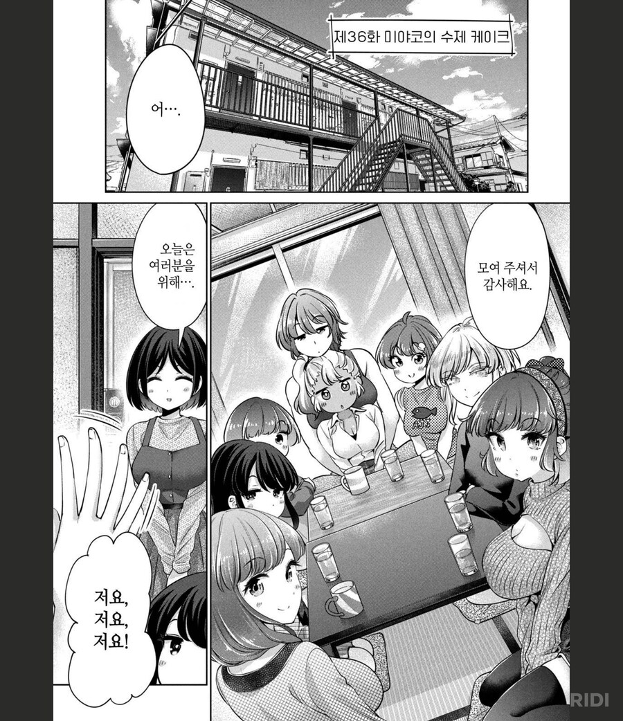 약후)공짜로는 안길 수 없다는 만화 근황_2.png