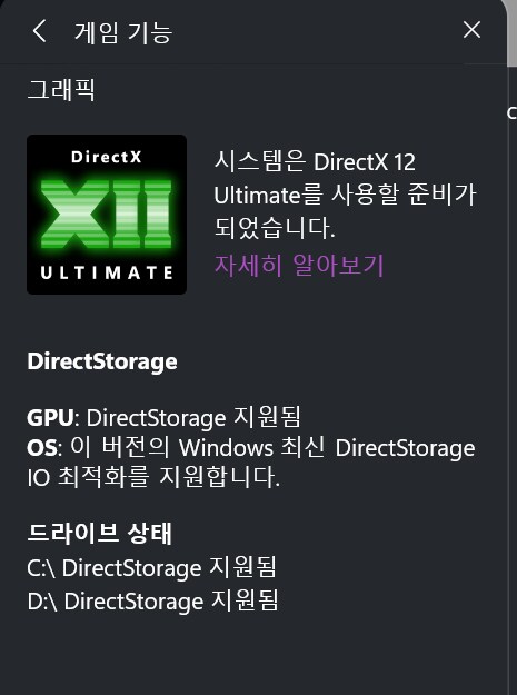 뻗었습니다 교보ebook 깔린 분들 지우세요ㅠ_2.png