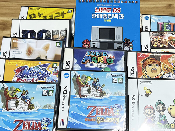 닌텐도 DS 게임 + 닌텐도 DS 대백과 입니다._1.jpg