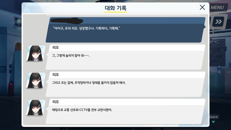 블루아카) 최근에 본 새천년 과학고 3학년 아이들..._1.jpg