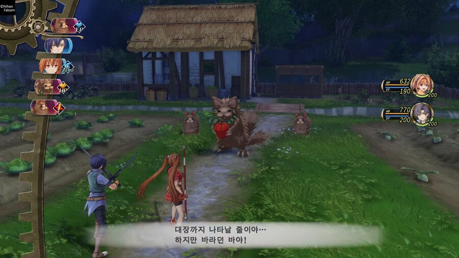 하늘의 궤적 the 1st_19.jpg