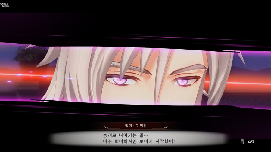하늘의 궤적 the 1st_49.jpg
