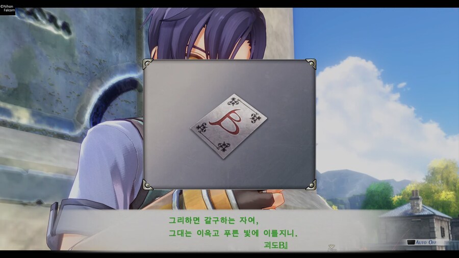 하늘의 궤적 the 1st_57.jpg