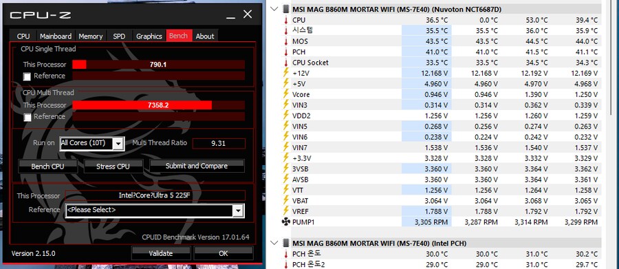 메인보드 MSI B860M 박격포 WIFI 사용기_19.png