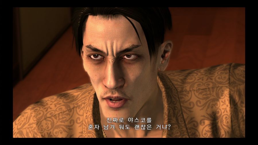 용과 같이 4 전설을 잇는 자_29.jpg