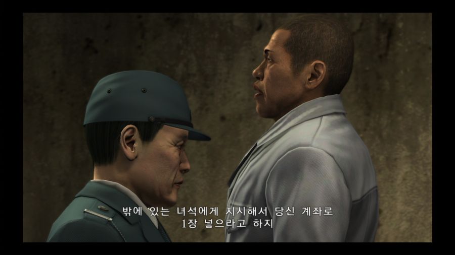 용과 같이 4 전설을 잇는 자_82.jpg