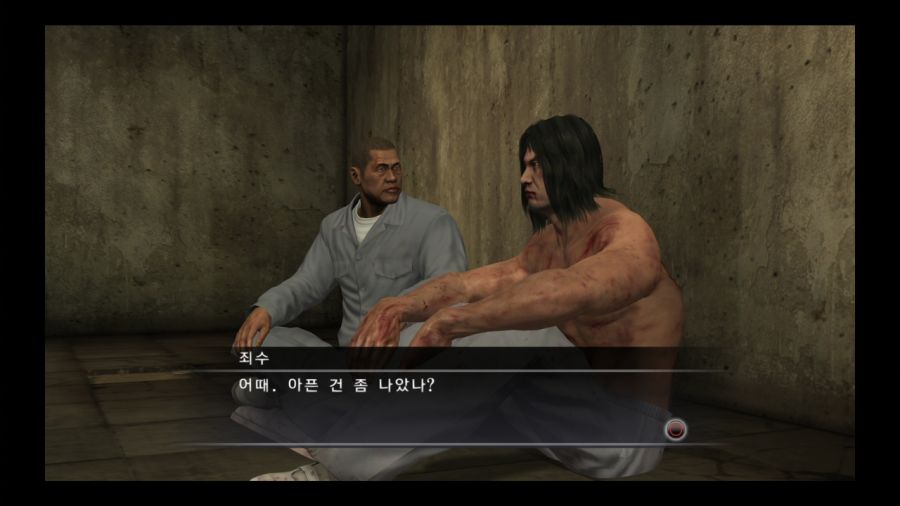 용과 같이 4 전설을 잇는 자_83.jpg
