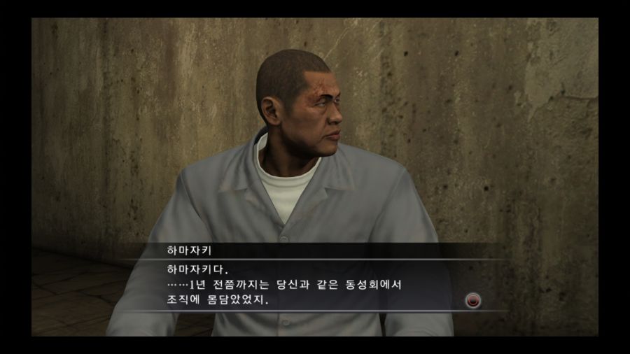 용과 같이 4 전설을 잇는 자_85.jpg