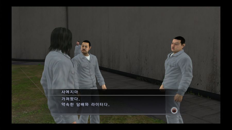 용과 같이 4 전설을 잇는 자_122.jpg