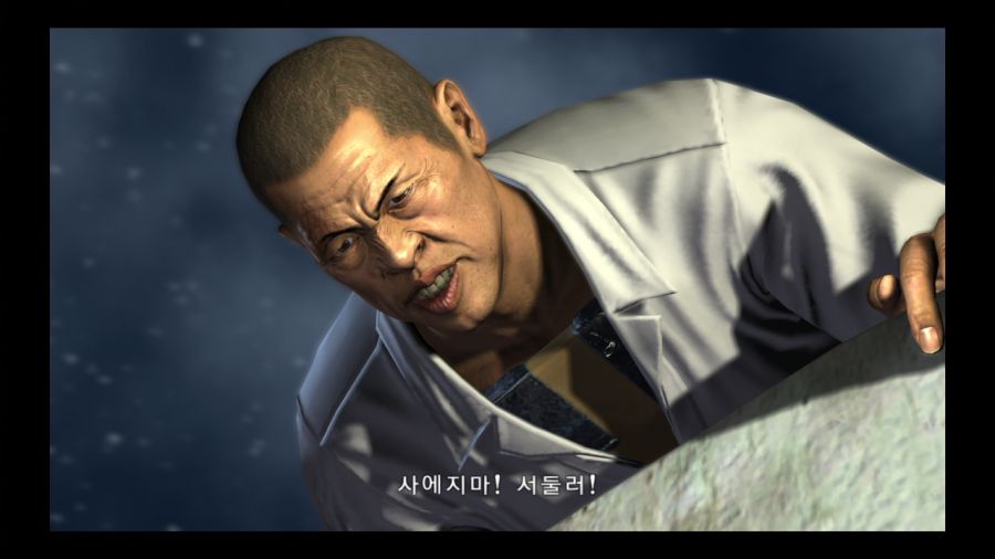 용과 같이 4 전설을 잇는 자_204.jpg
