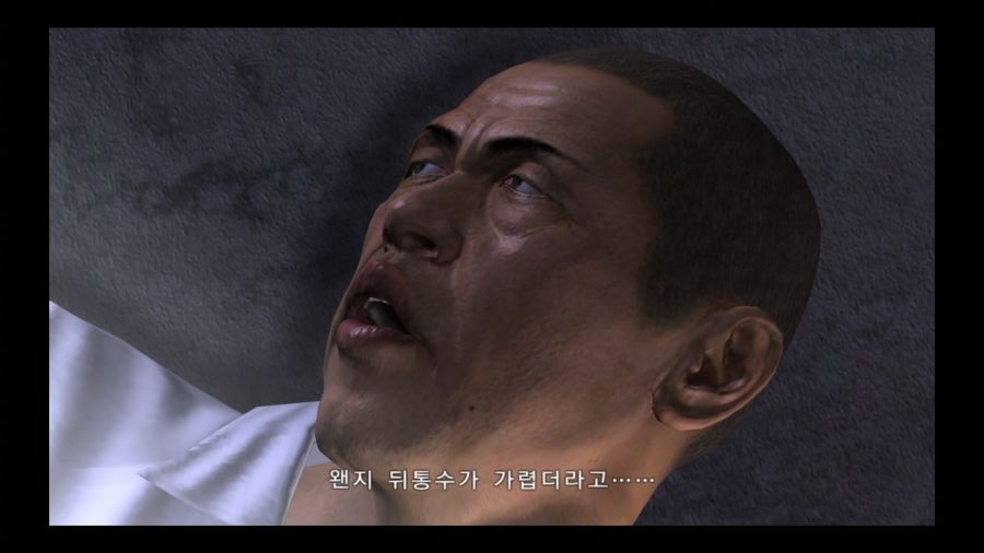 용과 같이 4 전설을 잇는 자_223.jpg