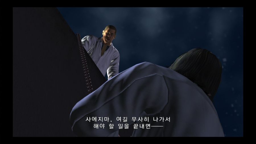 용과 같이 4 전설을 잇는 자_237.jpg