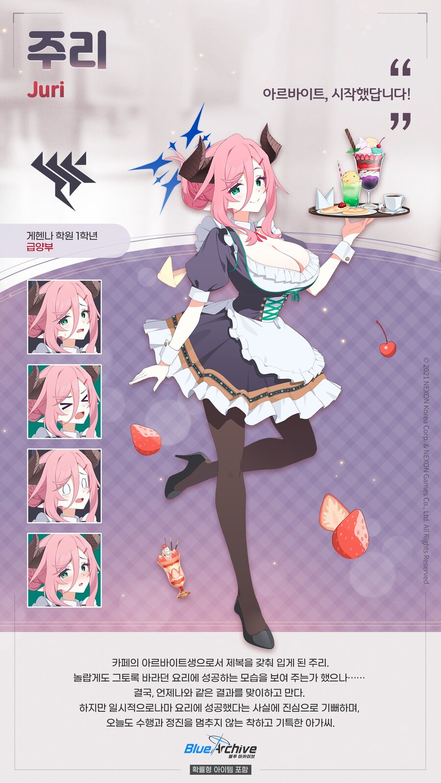 오늘은 우시마키 주리 생일입니다 ㅎㅎ_1.jpg