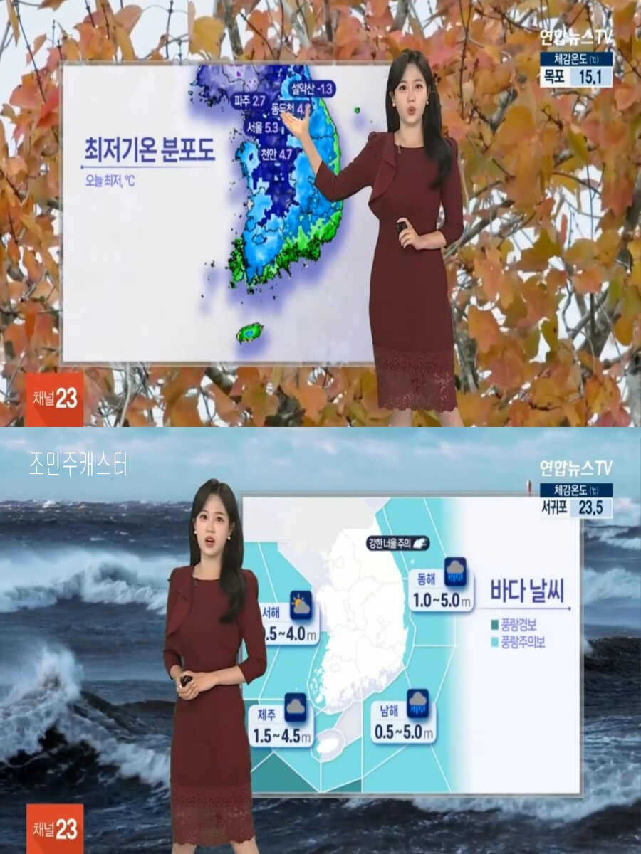 내일, 서울 4도(초겨울 추위, 체온 유지 중요, 식중독 주의)_2.jpg