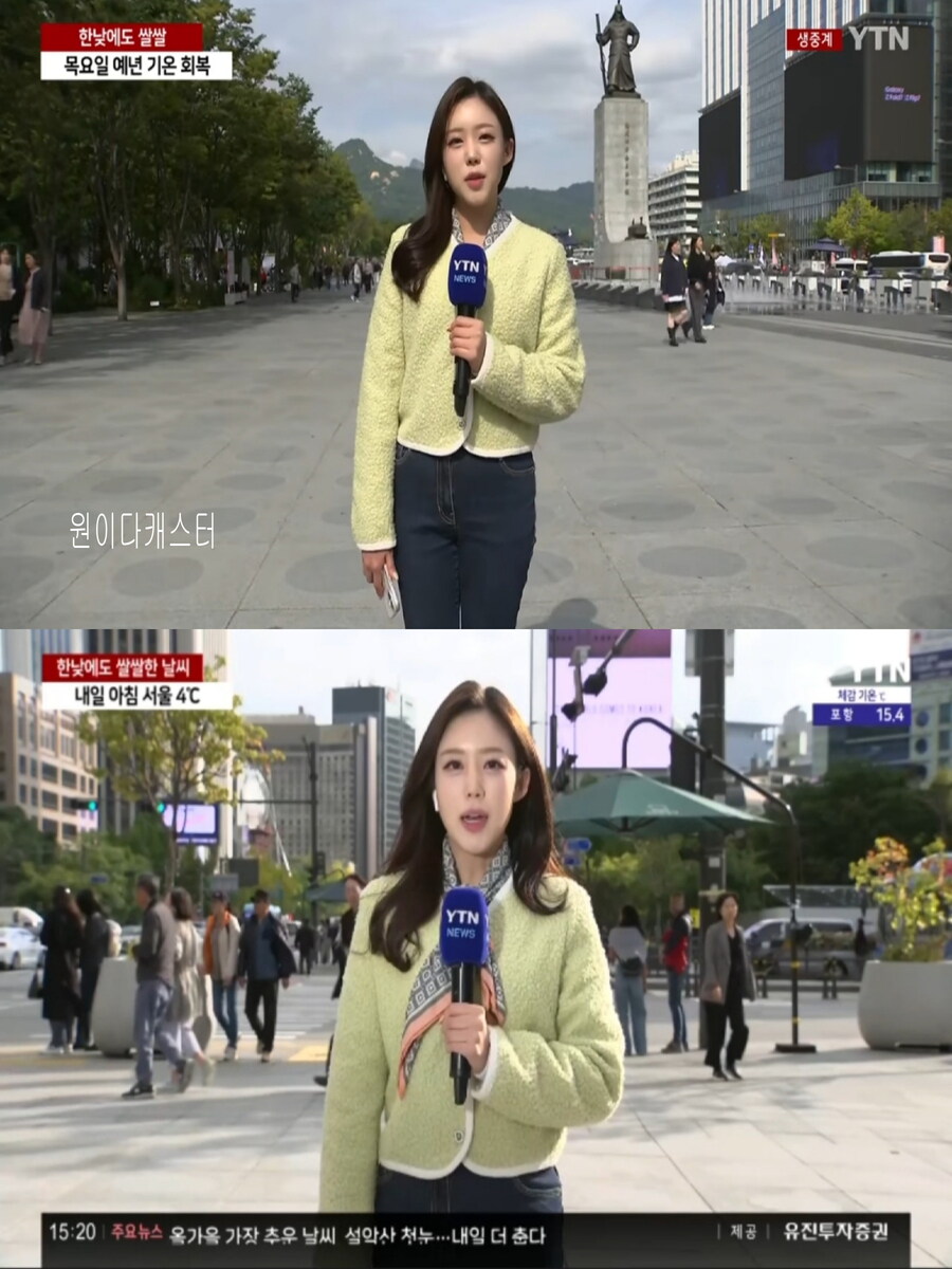 내일, 서울 4도(초겨울 추위, 체온 유지 중요, 식중독 주의)_7.jpg