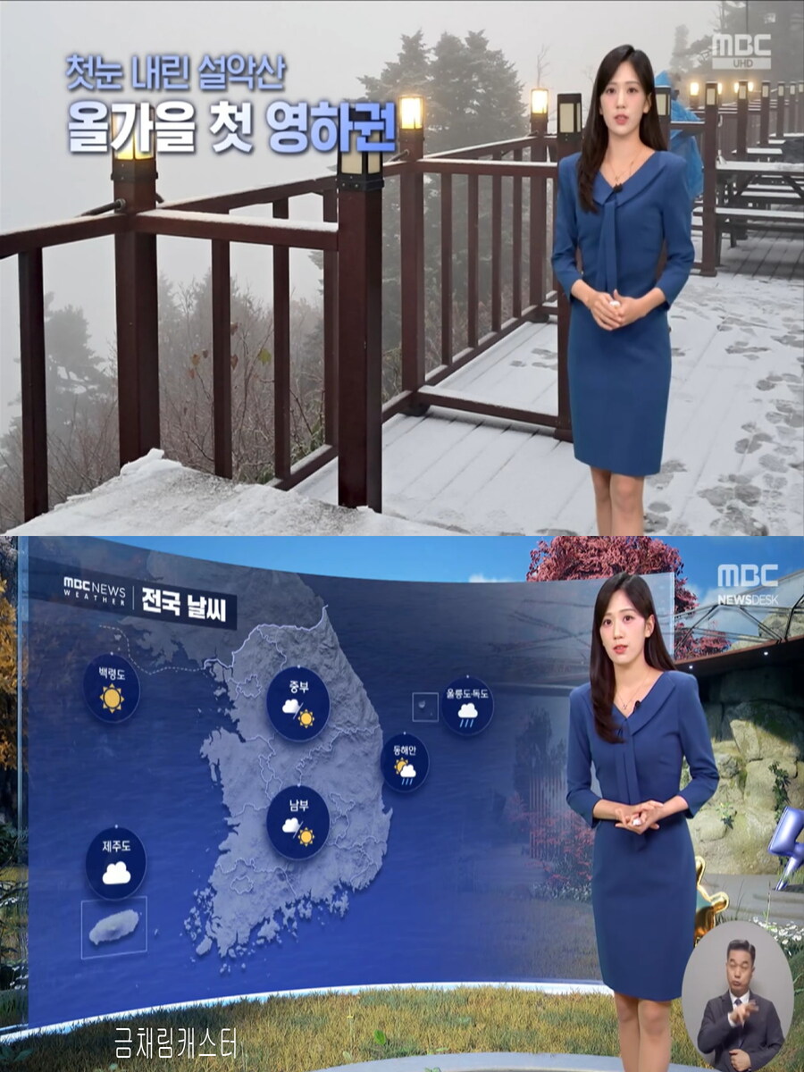 내일, 서울 4도(초겨울 추위, 체온 유지 중요, 식중독 주의)_11.jpg