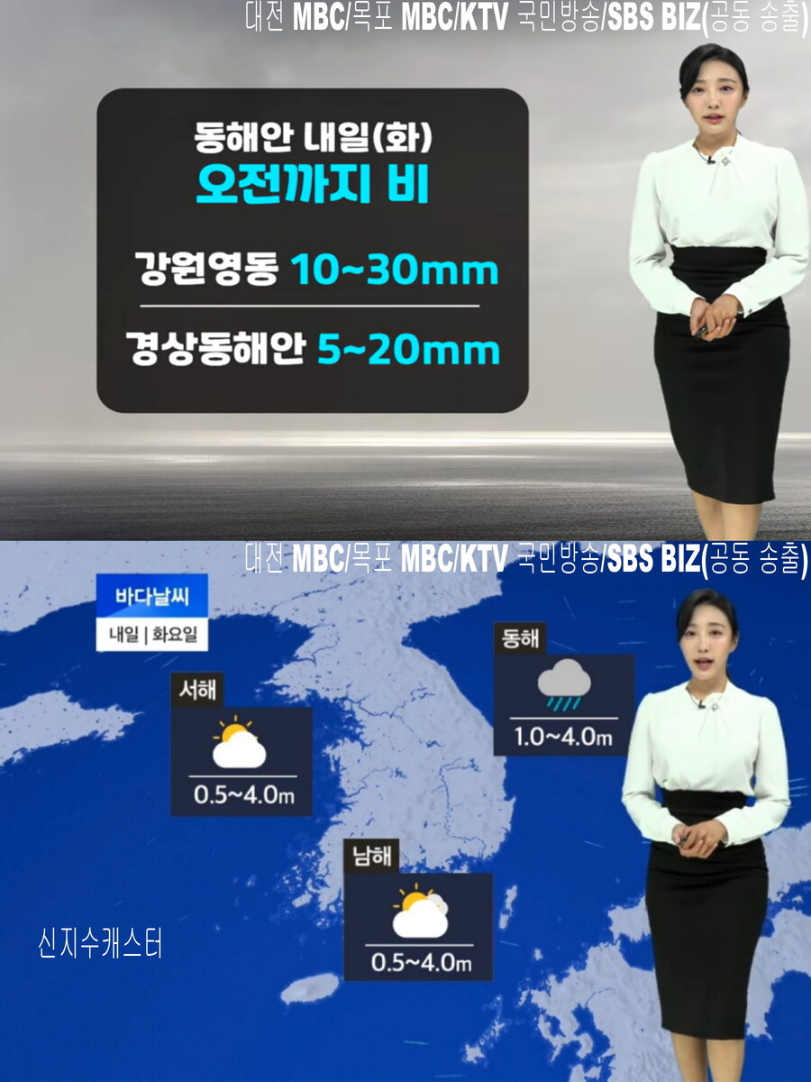 내일, 서울 4도(초겨울 추위, 체온 유지 중요, 식중독 주의)_12.jpg