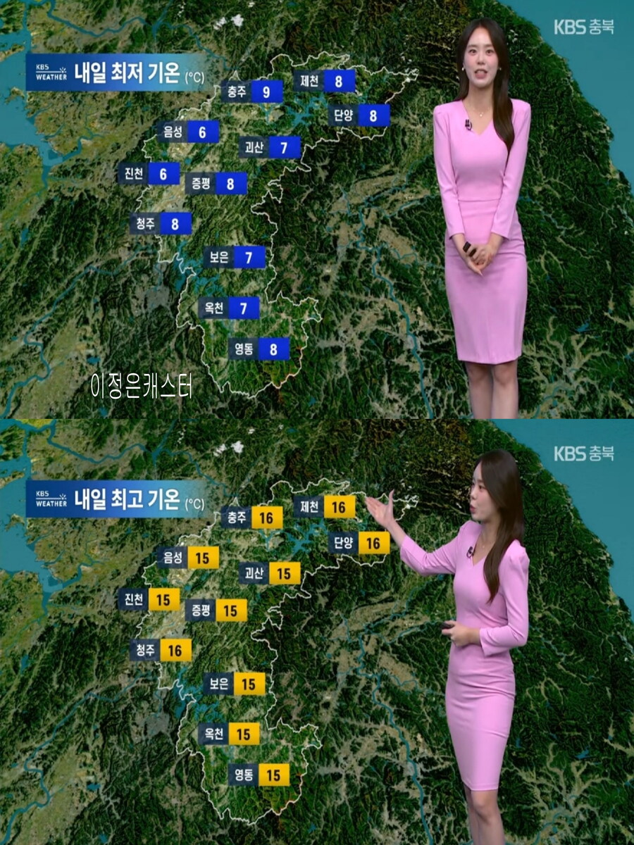 내일, 서울 4도(초겨울 추위, 체온 유지 중요, 식중독 주의)_18.jpg