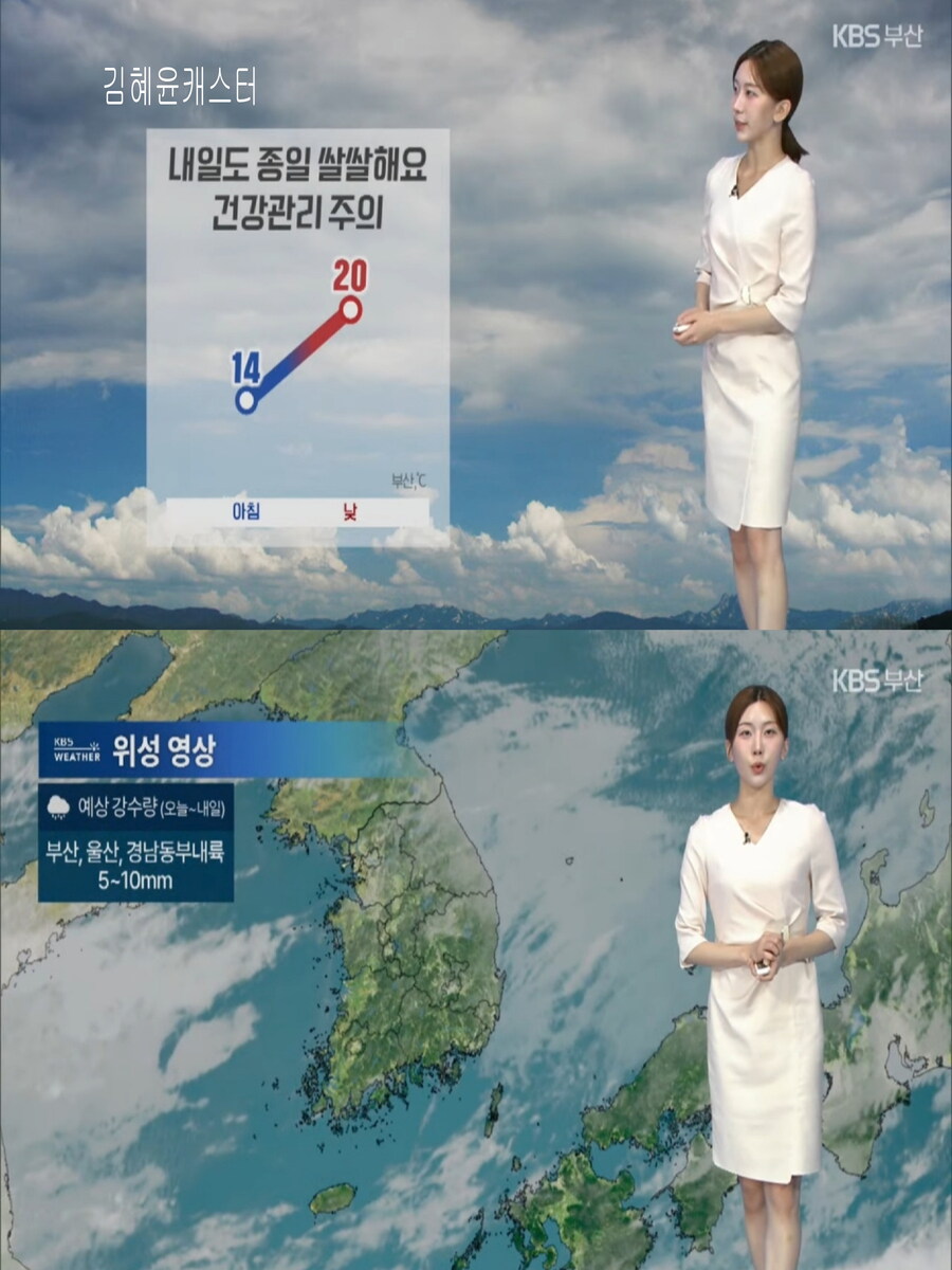 내일, 서울 4도(초겨울 추위, 체온 유지 중요, 식중독 주의)_19.jpg