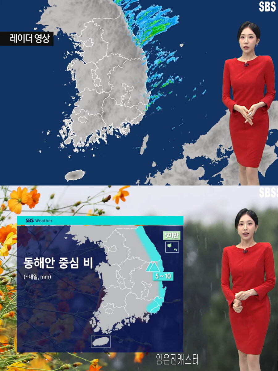 내일, 서울 4도(초겨울 추위, 체온 유지 중요, 식중독 주의)_24.jpg