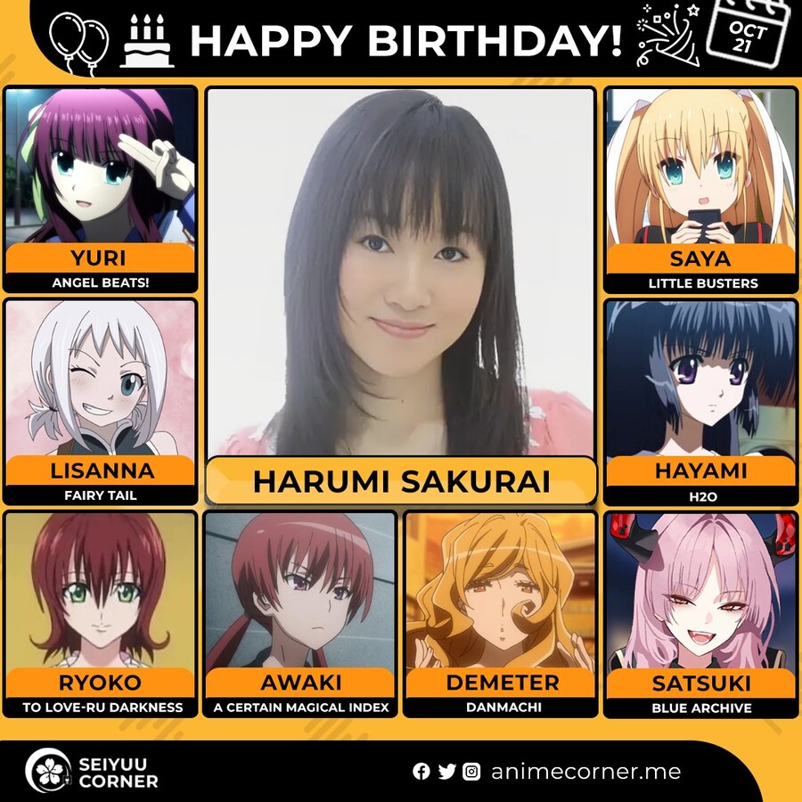 [성우]『사쿠라이 하루미』생일_1.jpg