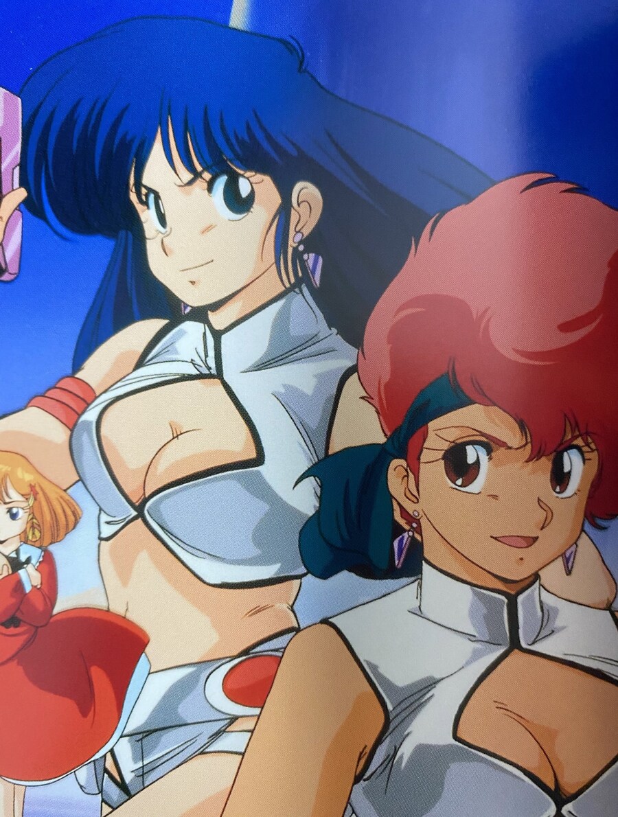 더티 페어 (OVA) - By Yourself_1.jpg