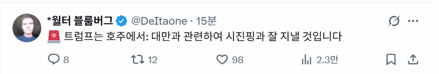 요즘 시사유튜버들 존나 날로먹는다는 생각이 든다_1.png