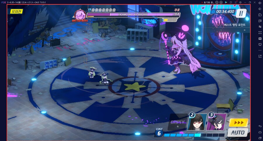 시로쿠로 토먼트 도전 실황... 키사키 전1, 리오 전1_6.png