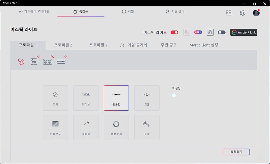 몬텍 PC케이스 MONTECH HS02 PRO BTF_19.png