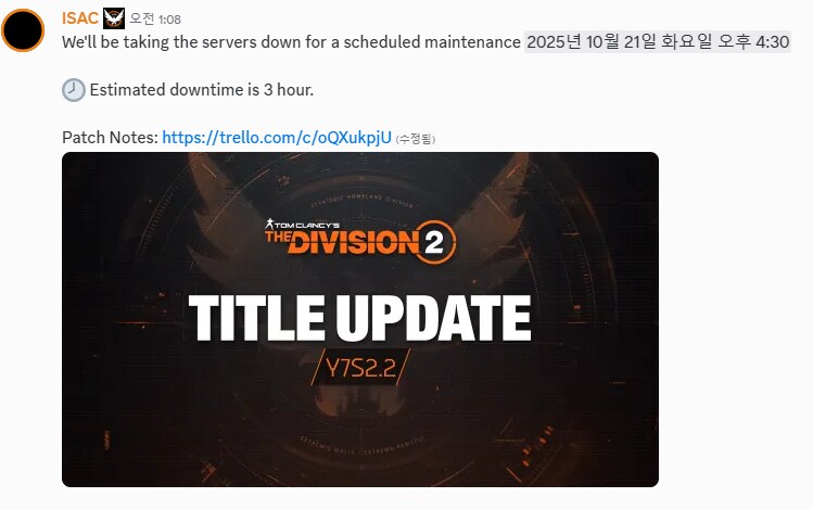 오늘 4시 30분 부터 3시간동안 패치 있습니다.(구글번역)_1.png