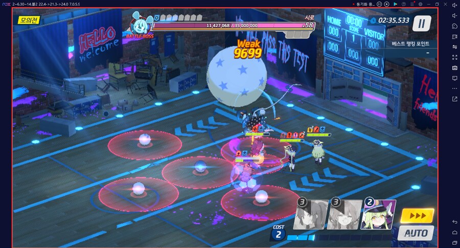 시로쿠로 토먼트 도전 실황... 키사키 전1, 리오 전1_13.png