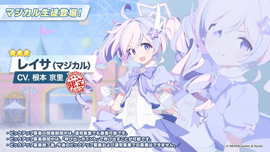 블루아카) 레이사 귀엽고 이뻐..._1.webp