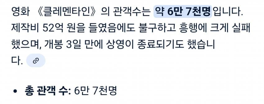 달려라 하니 근황.jpe_2.webp