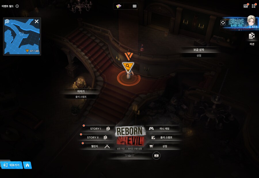 REBORN EVIL 유실물 28일차_1.png