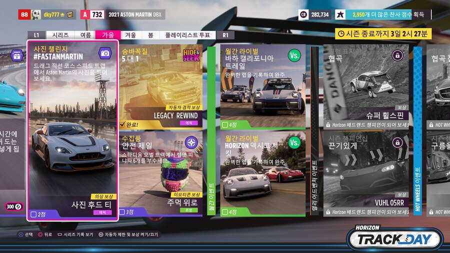 사진챌린지 어떻게 찍나요?_1.jpg