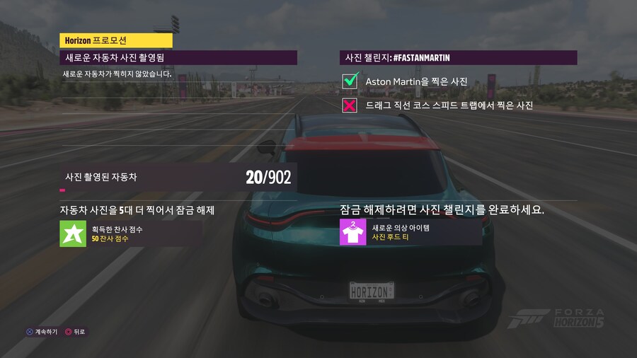 사진챌린지 어떻게 찍나요?_2.jpg