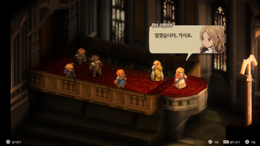 파이널 판타지 택틱스 이바리스 크로니클즈_9.jpg